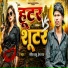 Sachin Babu, Hema Raj