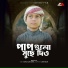 Moyaj Ali