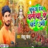 Laddu Gold