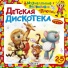 Алина Камалян