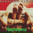 Анапский Район