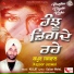 Kapoor Jaswal