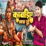 Ajay Vishwakarma