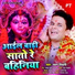 Pawan Tiwari