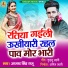 Azad Singh Raju