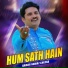 Qamar Nawaz Cheena