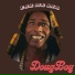 DougBoy