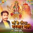 VINEET RATHOR
