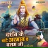 Pawan Singh Pardeshi
