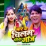 Raju Raja