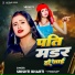 Srishti Bharti