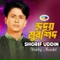 Shorif Uddin