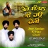 Bhai Baljit Singh Ji
