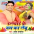 Shashi Sawariya