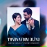 Samira Rajabli feat. Nəsimi Məmmədov