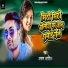 Arun Aashiq