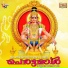 Saakaar