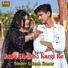Lokesh Kumar