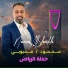 Naeim AlSheikh