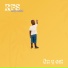RFS MyMen
