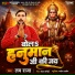 Lav Raja