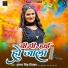 Antara Singh Priyanka