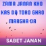 Sabet Janan