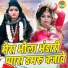 Sakshi Choudhary