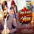 Vishal Yadav, Radha Raj