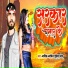 Ashiq Arvind, Gudiya Patel