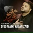 Syed Wajhi Hasan Zaidi