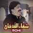 Shafaullah Khan Rokhri