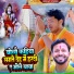 Nandlal Nandu feat. Digan Layak