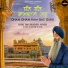 Bhai Bhupinder Singh Ji