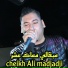 cheb ali madjadji