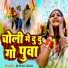 Deepak Singh