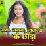 Barun Babua