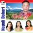 Resham Thapa, Gita Devi