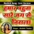 Maithili Thakur