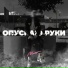 MAGOV [drivemusic.me]