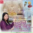Falguni Shah