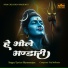 Shyam Saajan
