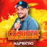 Forró Kapricho, Nazaro Souza