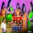 Anuj Bharti