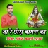 Rakesh Bagli Itawa