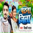 Vicky Yadav