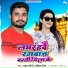 Rahul Maurya, Ankita Singh