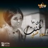 Soad Hosny