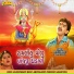 Rajdeep Barot, Vanita Barot