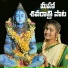 SINGER VARAM